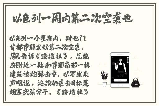 秘密通道1号入口2号出口